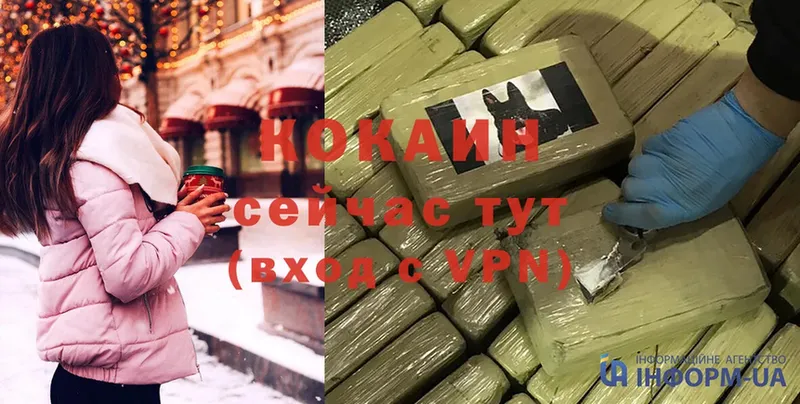 Cocaine 98%  продажа наркотиков  Дегтярск 